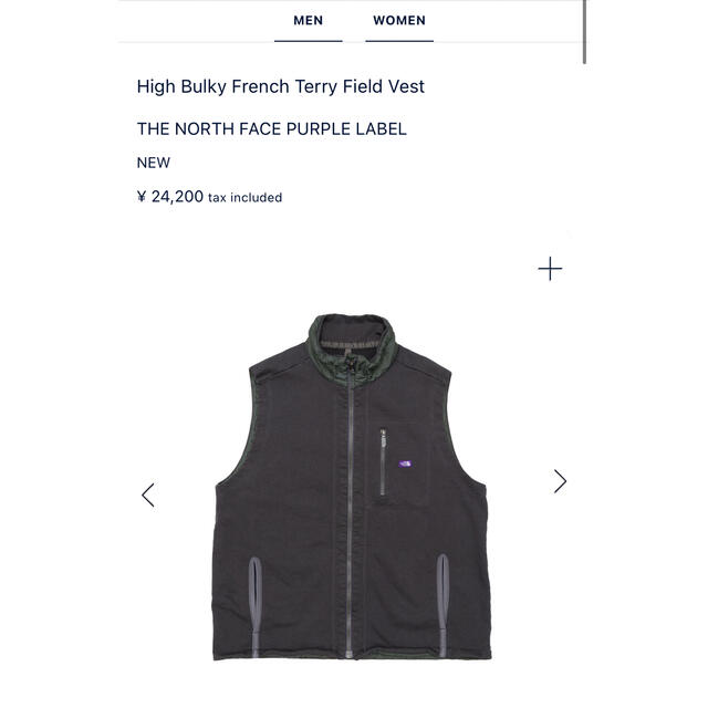 THE NORTH FACE(ザノースフェイス)のHighBulkyFrenchTerryFieldVest（チャコール・L） メンズのジャケット/アウター(その他)の商品写真