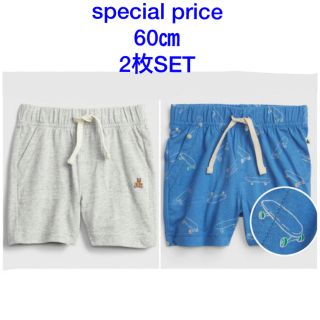 ベビーギャップ(babyGAP)のspecial price『新品』babyGapショートパンツ60㎝ 2枚SET(パンツ)