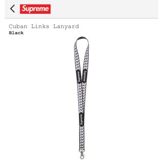 シュプリーム(Supreme)のsupreme シュプリーム Cuban Links Lanyard(ネックストラップ)