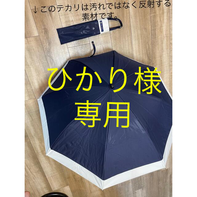 田中みな実プラベ使用♡ロザブラン　2段折りたたみ50cm(傘袋付)コンビ傘