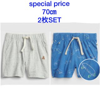 ベビーギャップ(babyGAP)のspecial price『新品』babyGapショートパンツ70㎝ 2枚SET(パンツ)