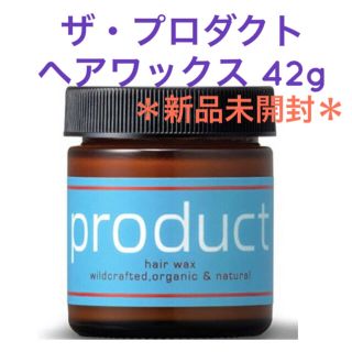 プロダクト(PRODUCT)のプロダクト　ワックス　ヘアワックス (ヘアワックス/ヘアクリーム)