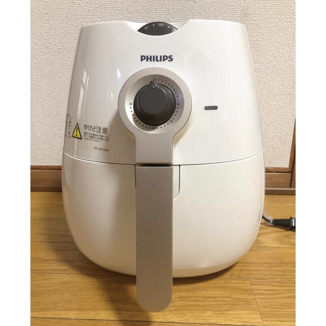 PHILIPS【HD9227/52】フィリップス　ノンフライヤー