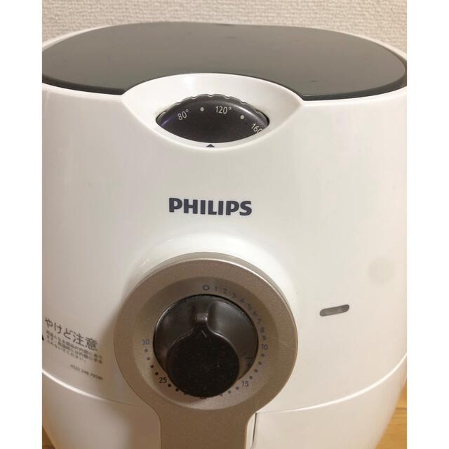 PHILIPS【HD9227/52】フィリップス　ノンフライヤー