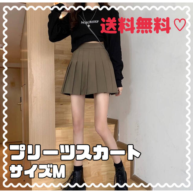 K☆様専用!!美品!女子高生制服 ブラウン系セット 独特の上品 www