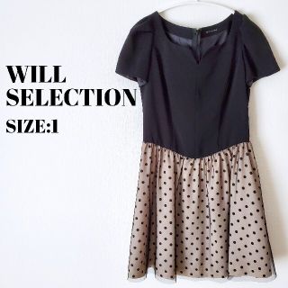 ウィルセレクション(WILLSELECTION)のウィルセレクション 黒 チュール ドット 異素材 切り替えワンピース(ひざ丈ワンピース)