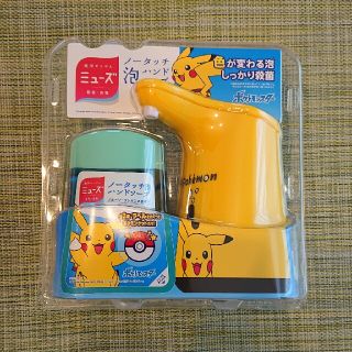 ミューズ(Mew's)のポケモンハンドソープポンプ(日用品/生活雑貨)