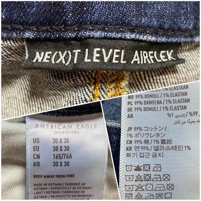 American Eagle(アメリカンイーグル)のアメリカンイーグル SUPER SKINNY 強ストレッチ サイズ30 メンズのパンツ(デニム/ジーンズ)の商品写真