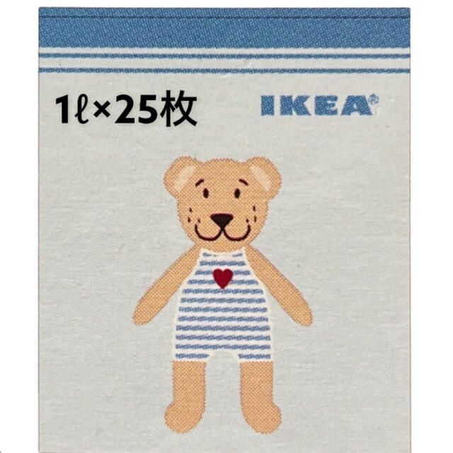 IKEA(イケア)の4箱 +ぬいぐるみ【IKEA】イケア　ジップロック フリーザーバッグ インテリア/住まい/日用品のキッチン/食器(収納/キッチン雑貨)の商品写真