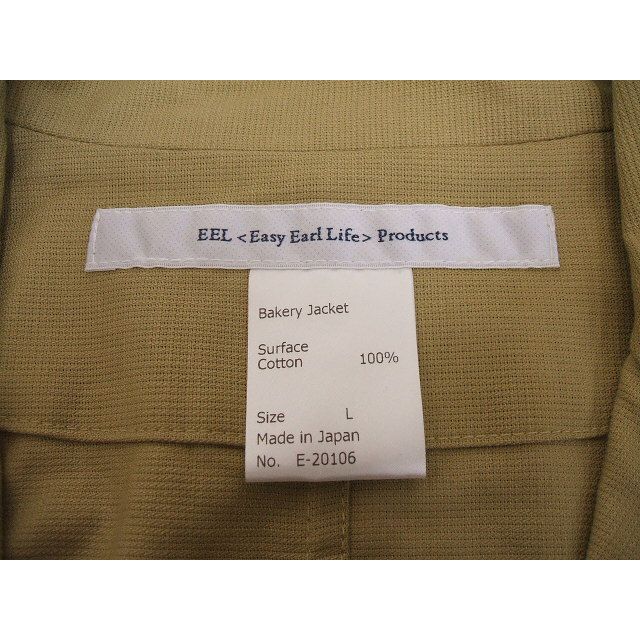 EEL 新品 E-20106 ベーカリージャケット 定価23000円 L イールの通販 
