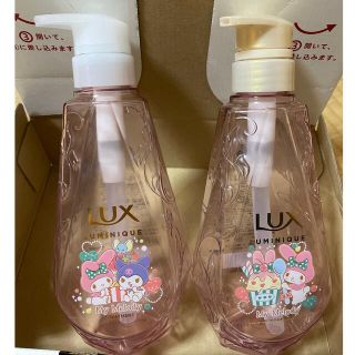 サンリオ(サンリオ)のLUX 空ボトル サンリオ(シャンプー/コンディショナーセット)