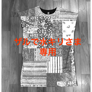 グラニフ(Design Tshirts Store graniph)の【美品】エリックカール あおむしワンピ(ひざ丈ワンピース)