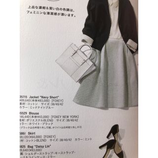 フォクシー(FOXEY)の♡foxeyスカート♡ フォクシーロゴ付きスカート　38サイズ(ひざ丈スカート)