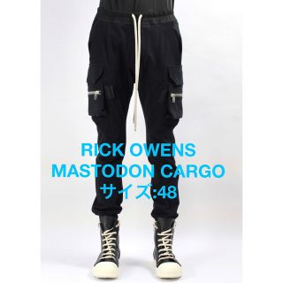 リックオウエンス(Rick Owens)の【美品】RICK OWENS  MASTODON CARGO 48 桜井着(ワークパンツ/カーゴパンツ)