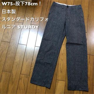 W75-股下78cm！日本製スタンダードカリフォルニア 古着ワークパンツ グレー