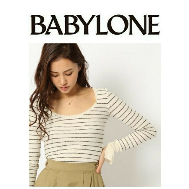 BABYLONE(バビロン)の■値下げ■　BABYLONE　バビロン　カットソー　トップス　長袖 レディースのトップス(カットソー(長袖/七分))の商品写真