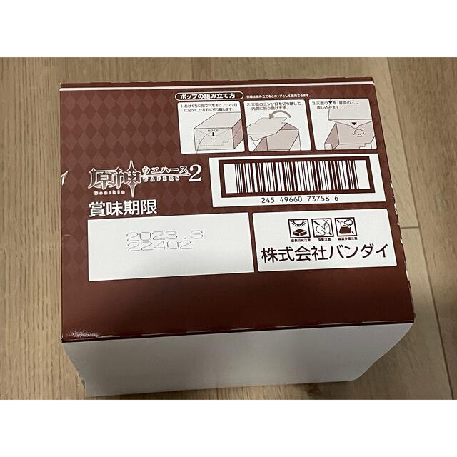 BANDAI(バンダイ)の原神 ウエハース2 未開封BOX（ウエハース20個入り）  食品/飲料/酒の食品(菓子/デザート)の商品写真