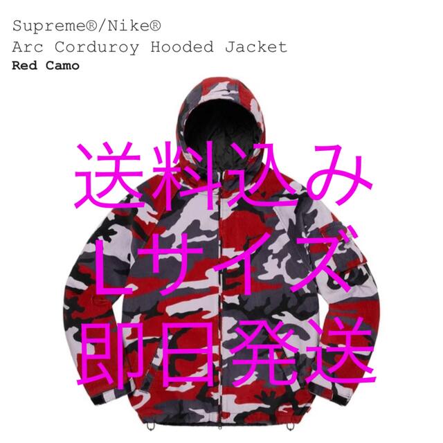 Supreme/Nike  Arc Corduroy Hooded Jacket