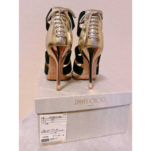 JIMMY CHOO(ジミーチュウ)のジミーチュウ　サンダル　36 レディースの靴/シューズ(サンダル)の商品写真