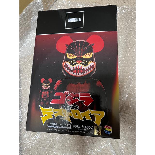 BE@RBRICK ゴジラVSデストロイア版 ゴジラ