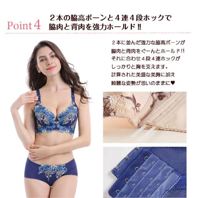 脇肉すっきり！ 超人気脇高ブラジャー＆ショーツセット レディースの下着/アンダーウェア(ブラ&ショーツセット)の商品写真