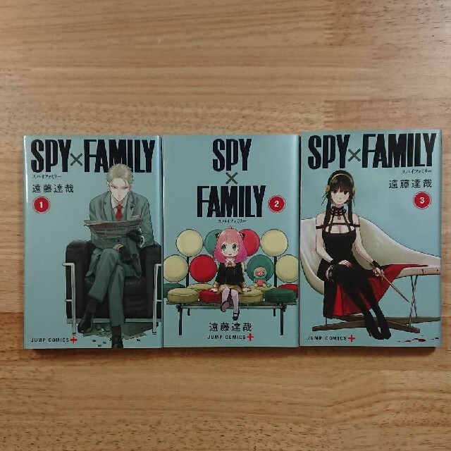 集英社(シュウエイシャ)のSPY×FAMILY スパイファミリー 全巻セット エンタメ/ホビーの漫画(全巻セット)の商品写真