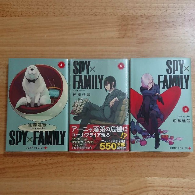 集英社(シュウエイシャ)のSPY×FAMILY スパイファミリー 全巻セット エンタメ/ホビーの漫画(全巻セット)の商品写真