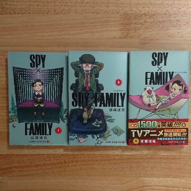 集英社(シュウエイシャ)のSPY×FAMILY スパイファミリー 全巻セット エンタメ/ホビーの漫画(全巻セット)の商品写真