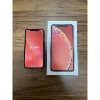 アップル(Apple)の【ＹＵ様用】iPhone XR 128GB　Coral　SIMフリー(スマートフォン本体)