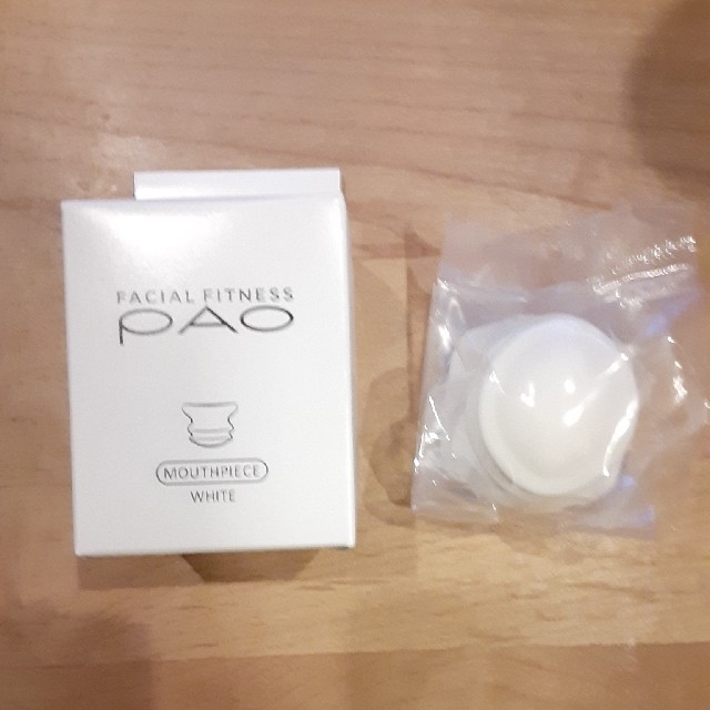 PAO パオ マウスピース （ホワイト） コスメ/美容のダイエット(エクササイズ用品)の商品写真