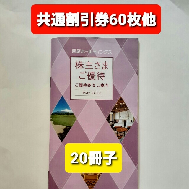 現在開催中のキャンペーン＆お得情報 大阪町奉行と刑罰（藤井嘉雄、清文堂出版、1990年） 人文