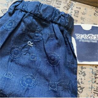フォーティーファイブアールピーエム(45rpm)の新品　45rpm インディゴ染　藍染　刺繍　パンツ(カジュアルパンツ)