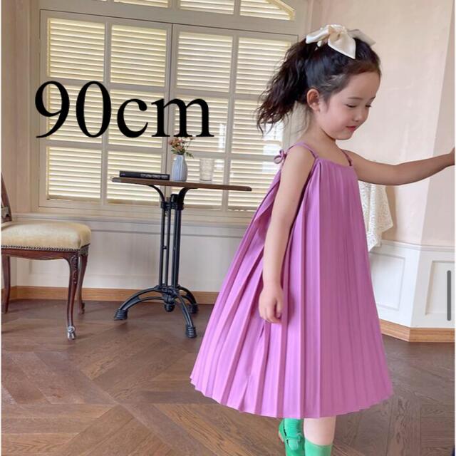 プリーツワンピース　90㎝ キッズ/ベビー/マタニティのキッズ服女の子用(90cm~)(ワンピース)の商品写真