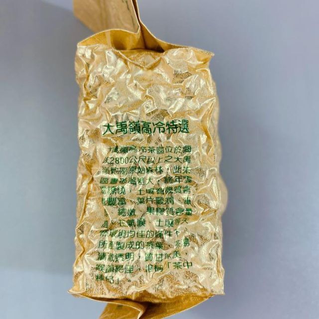 新品 台湾お茶 台湾産大禹嶺 高級高冷茶 〈真空75g〉1個 食品/飲料/酒の飲料(茶)の商品写真