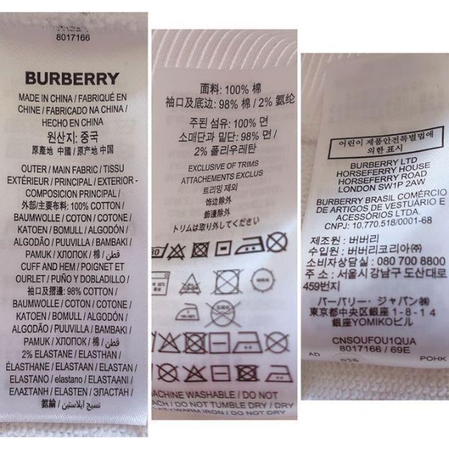 正規品新品】 BURBERRY - Burberry LONDON ホースフェリー ロゴ