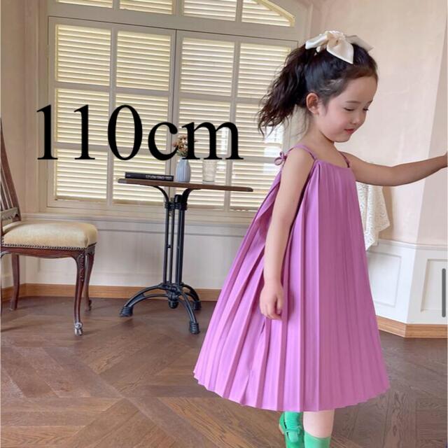 プリーツワンピース　110cm キッズ/ベビー/マタニティのキッズ服女の子用(90cm~)(ワンピース)の商品写真