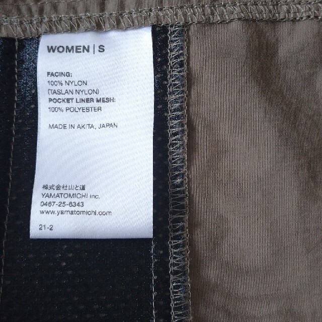 山と道 5-Pocket Pants (レディース:S)-villanueva-lab.com