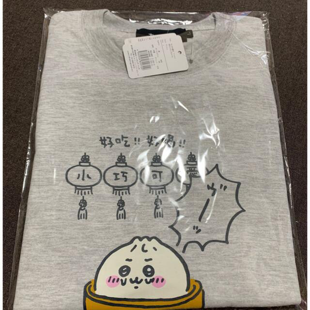 ちいかわ飯店　Tシャツ　ちいかわ　肉まん　Lサイズ