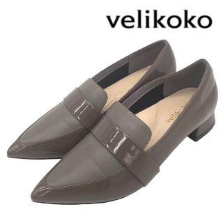 ヴェリココ(velikoko)のvelikoko ヴェリココ ポインテッドトゥ ローファー  パンプス 23(ハイヒール/パンプス)