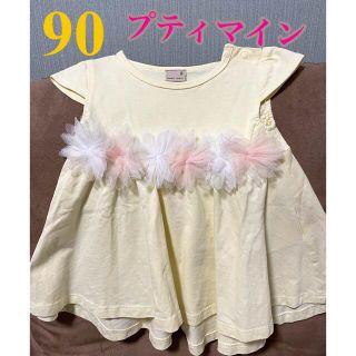 プティマイン(petit main)のプティマイン 90cm トップス Tシャツ　チュニック　女の子(Tシャツ/カットソー)