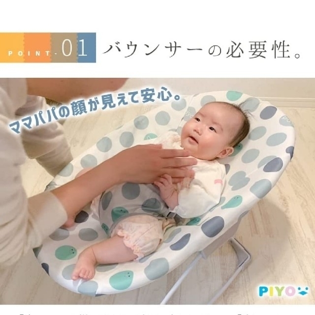 ピヨ PIYO バウンサー ベビー・ピンク キッズ/ベビー/マタニティのキッズ/ベビー/マタニティ その他(その他)の商品写真