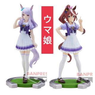 バンダイ(BANDAI)の（送料込）　ウマ娘　メジロマックイーン　トウカイテイオー　フィギュア　２体セット(アニメ/ゲーム)