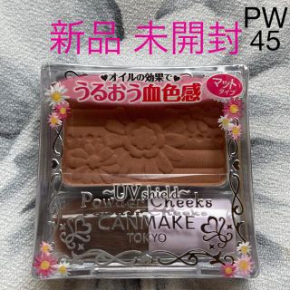 キャンメイク(CANMAKE)のCANMAKE パウダーチークス PW45 ヘーゼルブラウン(チーク)