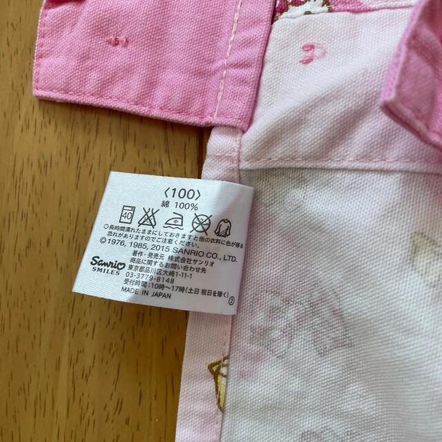 サンリオ(サンリオ)のハローキティー  キッズエプロン　100 キッズ/ベビー/マタニティのキッズ服女の子用(90cm~)(その他)の商品写真