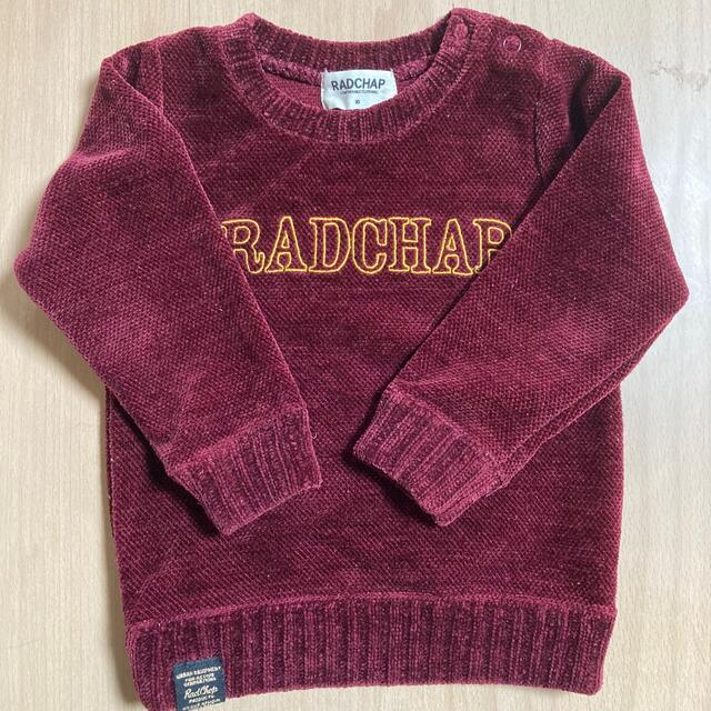 Branshes(ブランシェス)の長袖 リンク おそろい 110 90 モールニット RADCHAP  キッズ/ベビー/マタニティのキッズ服男の子用(90cm~)(ニット)の商品写真