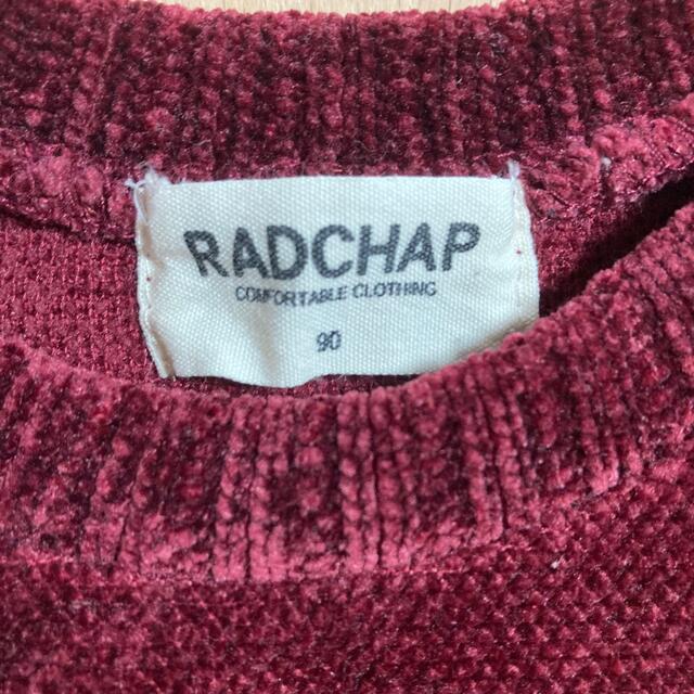 Branshes(ブランシェス)の長袖 リンク おそろい 110 90 モールニット RADCHAP  キッズ/ベビー/マタニティのキッズ服男の子用(90cm~)(ニット)の商品写真