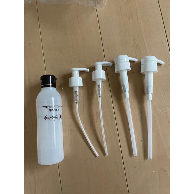 未使用】ベルセレージュ ハンドポンプ2種4本&エコロセーフクリーナー