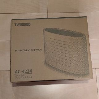 ツインバード(TWINBIRD)の空気清浄機 ファンディスタイル AC-4234(空気清浄器)