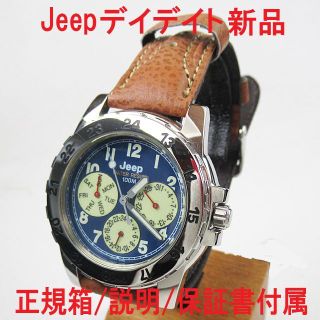 ジープ 時計(メンズ)の通販 6点 | Jeepのメンズを買うならラクマ