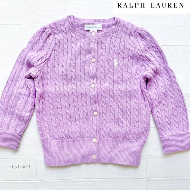 Ralph Lauren(ラルフローレン)の24m90cm   ccカーディガン　ラルフローレン  薄紫 キッズ/ベビー/マタニティのキッズ服女の子用(90cm~)(カーディガン)の商品写真